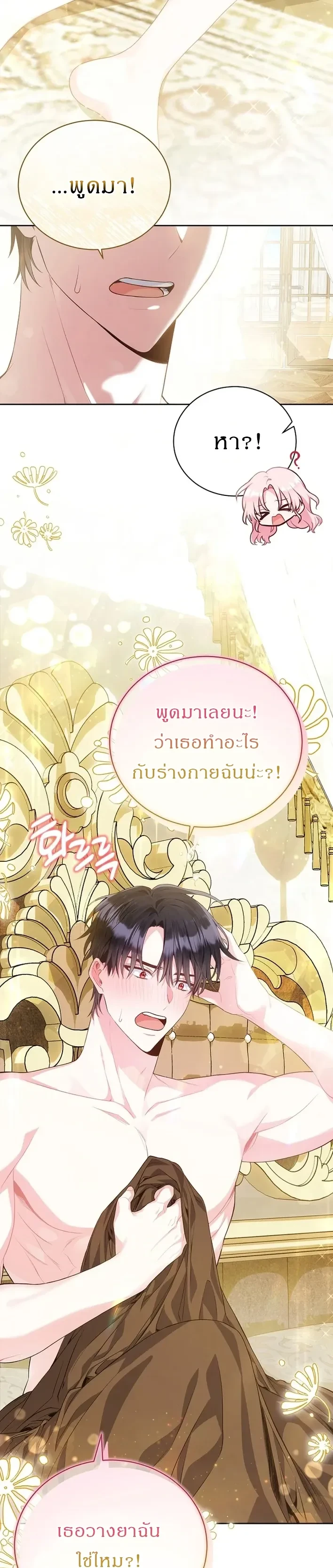 หน้าที่ 24