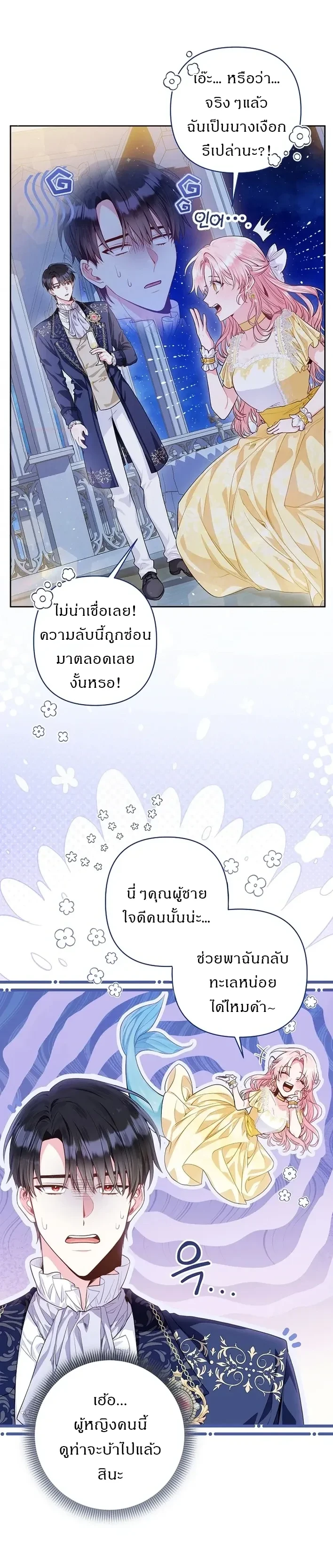 หน้าที่ 18
