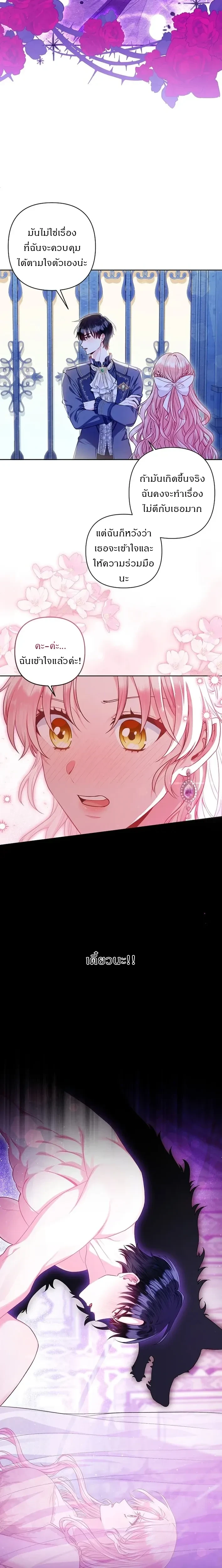 หน้าที่ 14