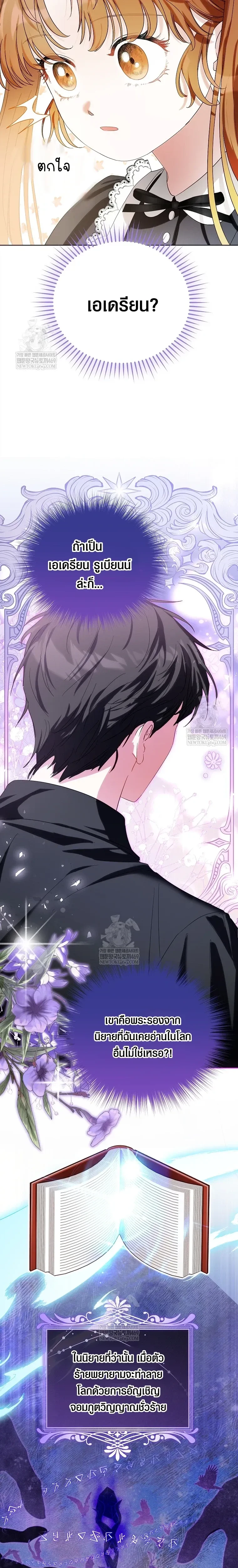 หน้าที่ 25