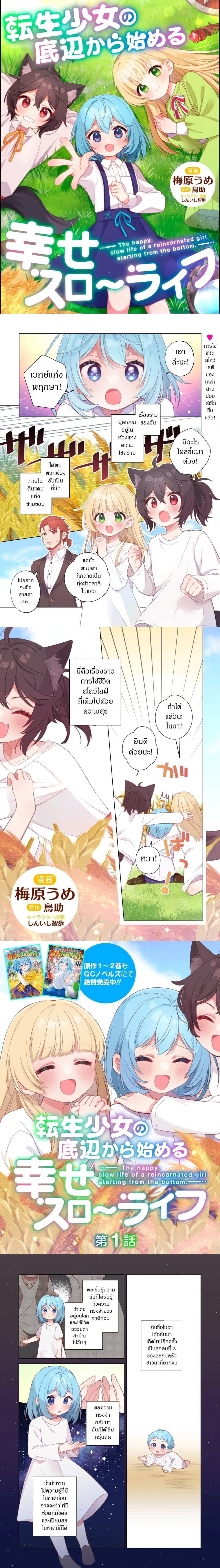 หน้าที่ 1