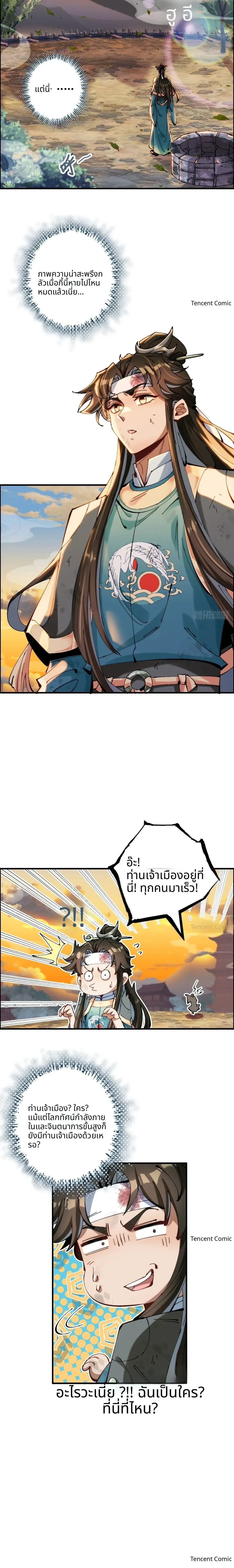 หน้าที่ 29