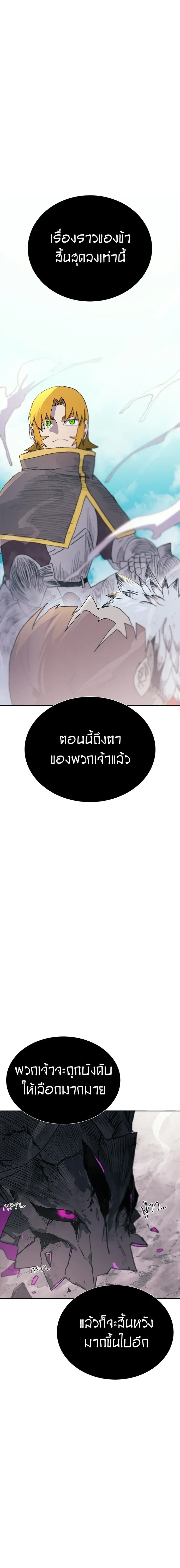 หน้าที่ 39