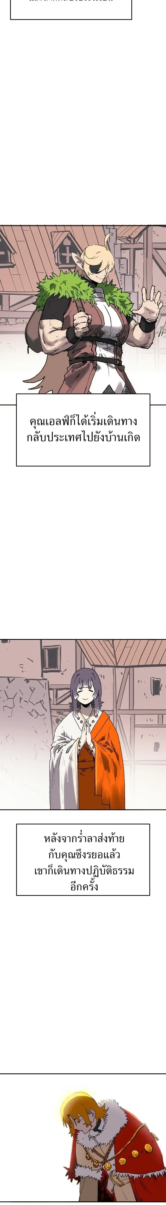 หน้าที่ 46