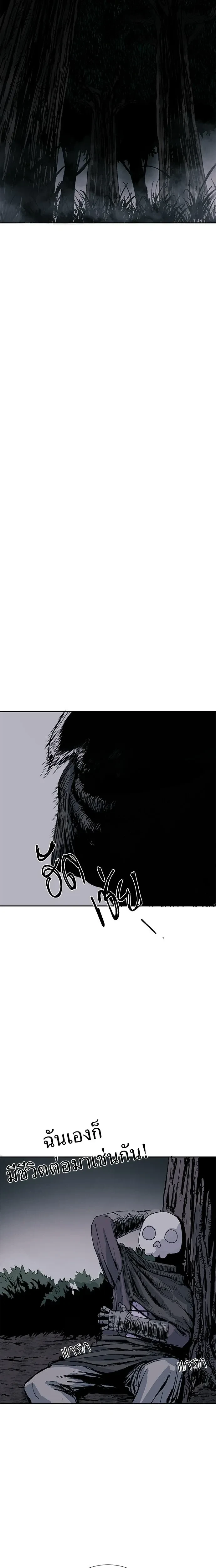 หน้าที่ 49