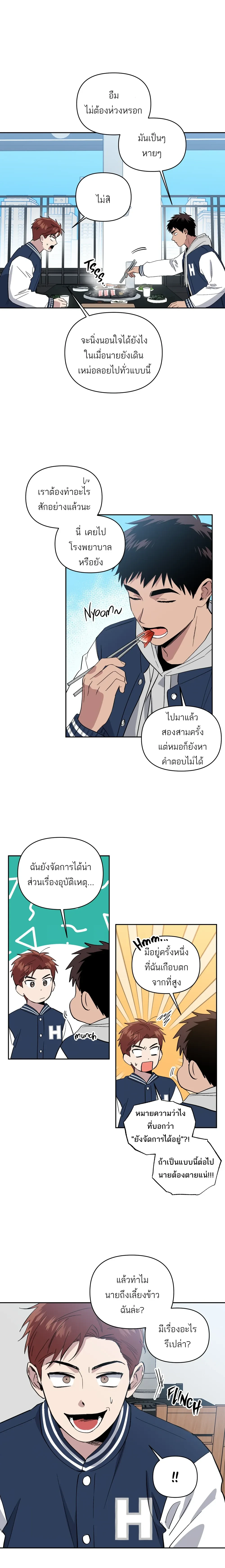 หน้าที่ 5