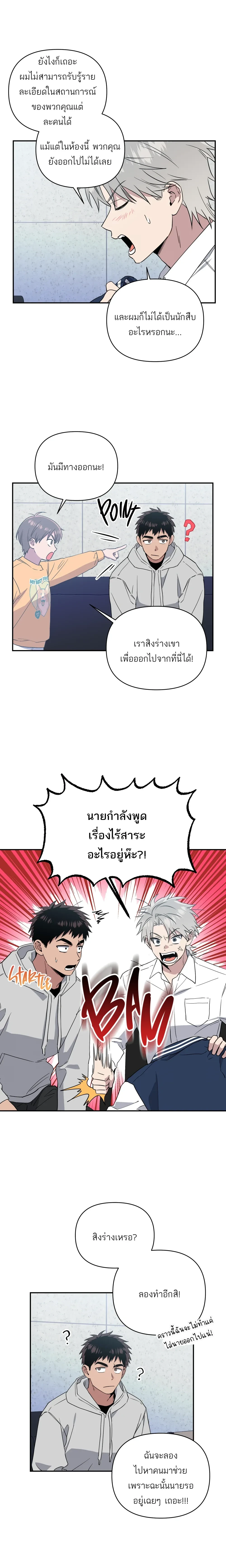 หน้าที่ 15