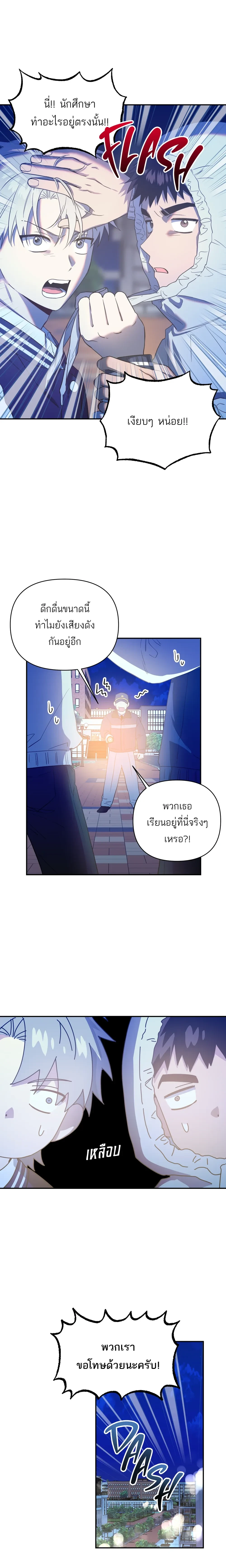 หน้าที่ 9