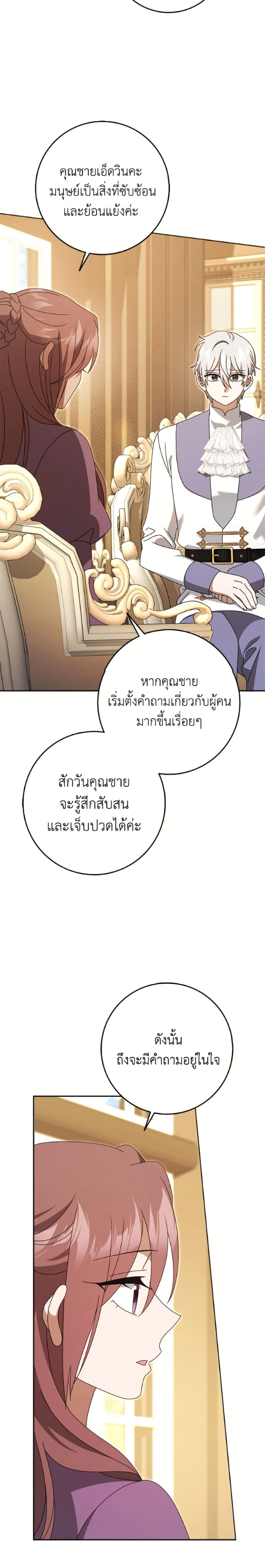 หน้าที่ 18