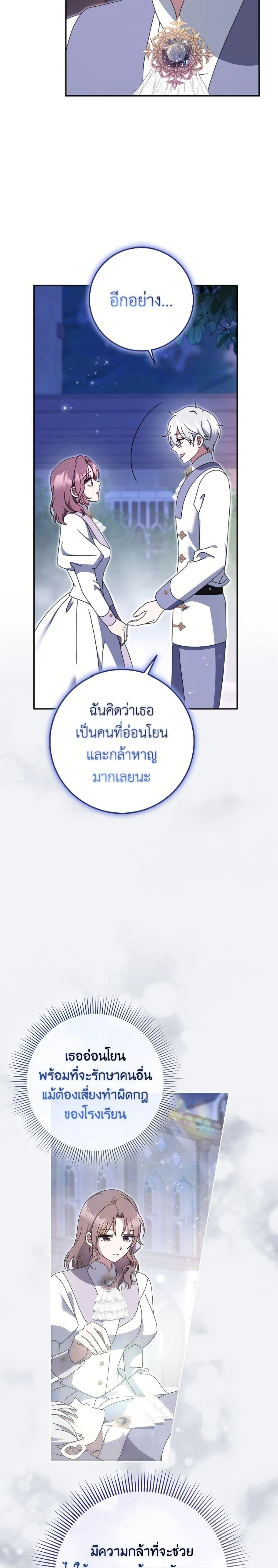 หน้าที่ 14