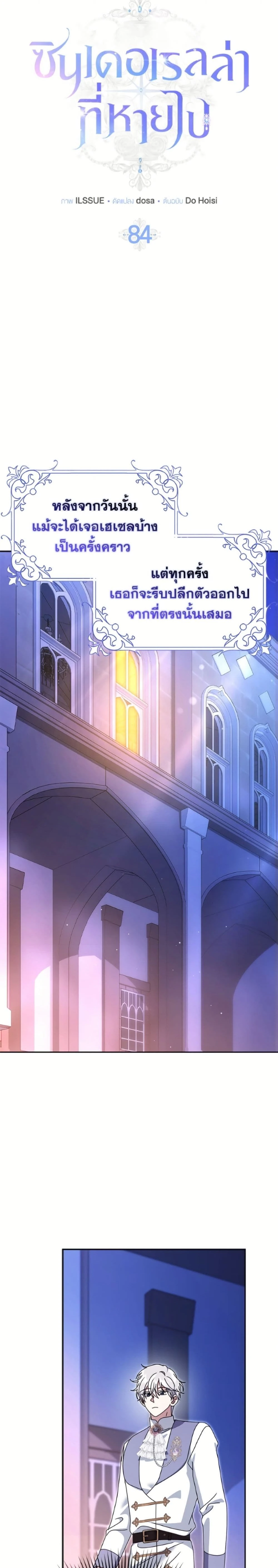 หน้าที่ 4