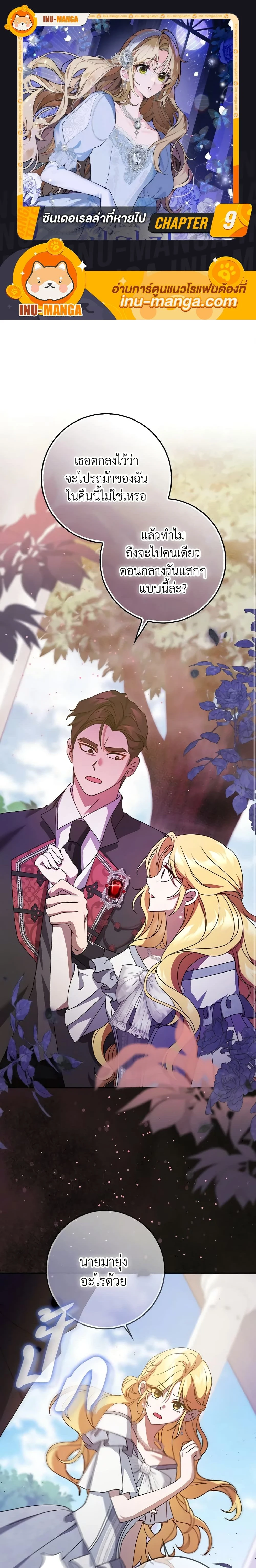 หน้าที่ 1