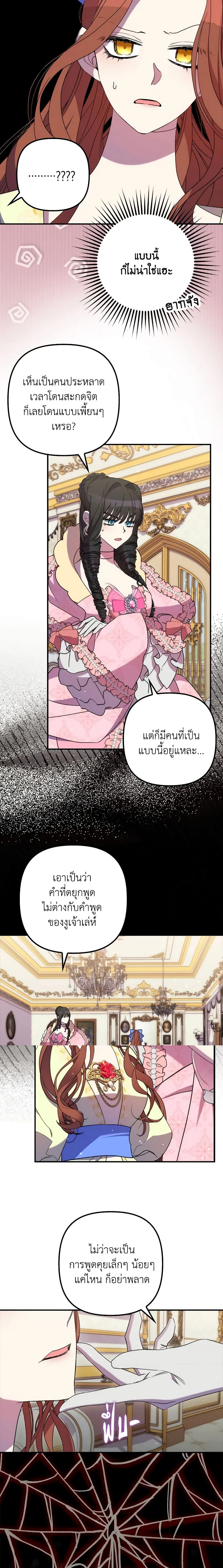 หน้าที่ 14