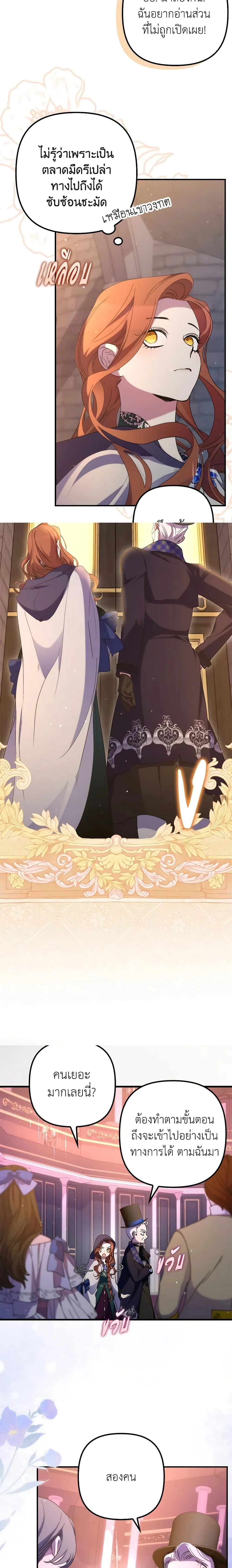 หน้าที่ 14