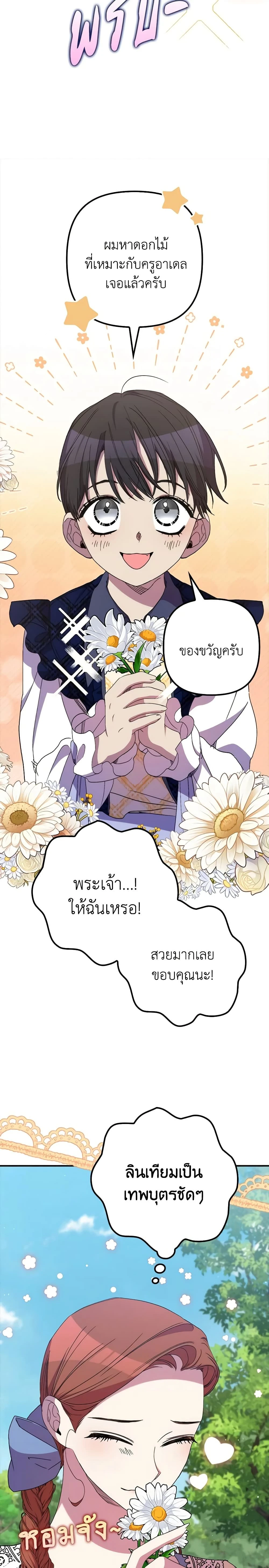 หน้าที่ 17