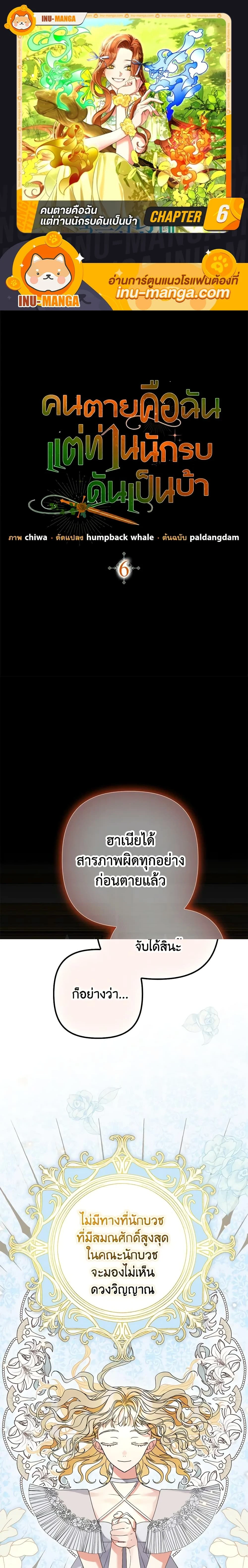 หน้าที่ 1