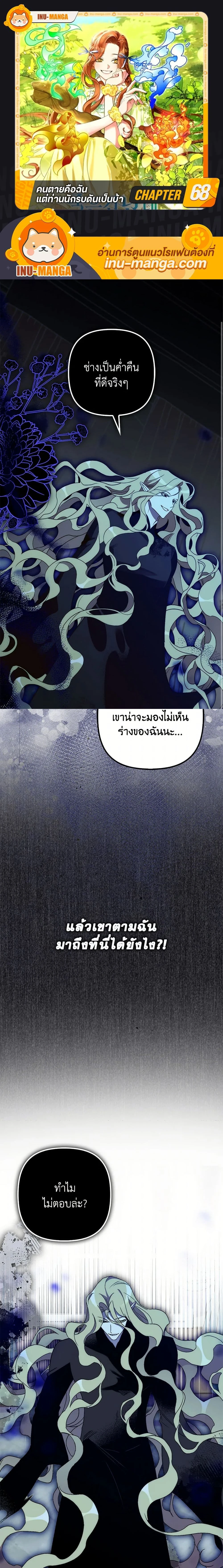 หน้าที่ 1