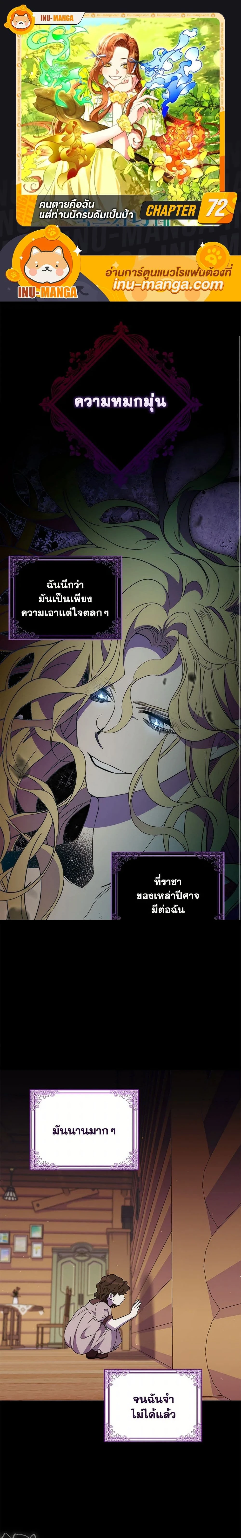 หน้าที่ 1