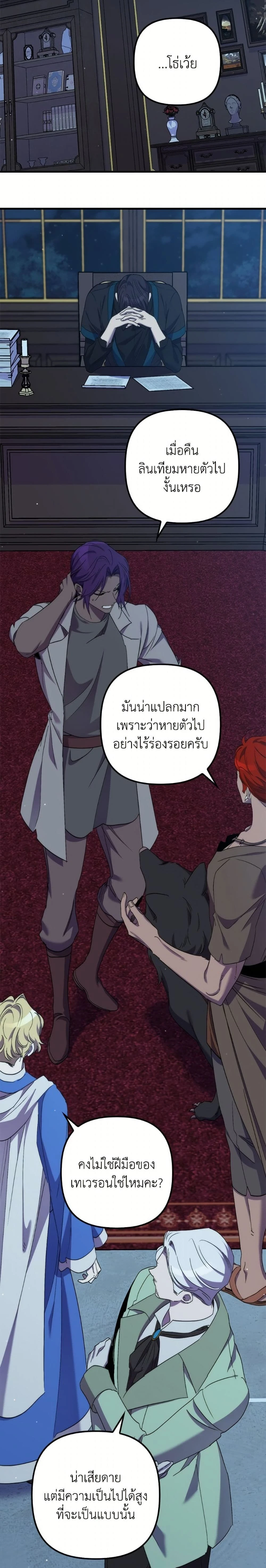 หน้าที่ 14