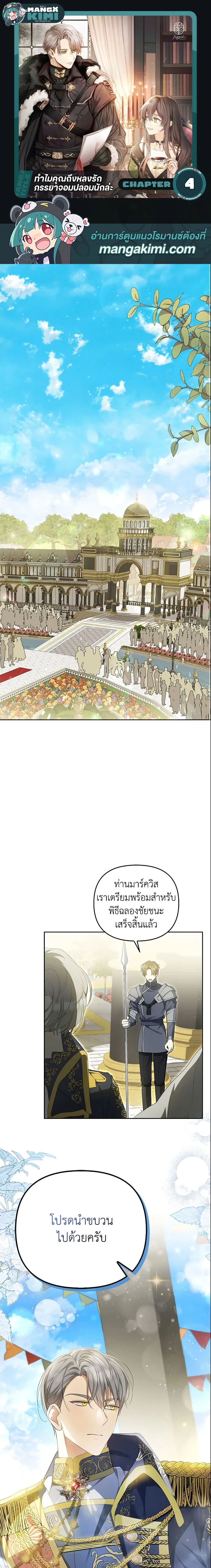 หน้าที่ 1