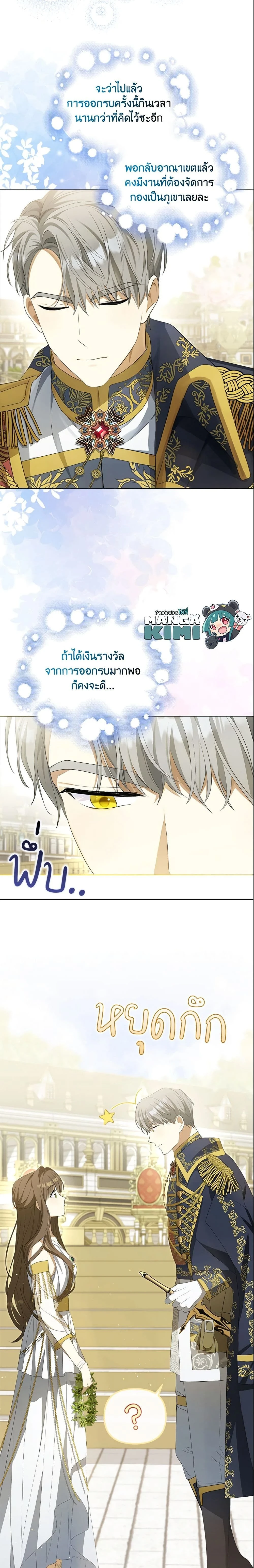หน้าที่ 16