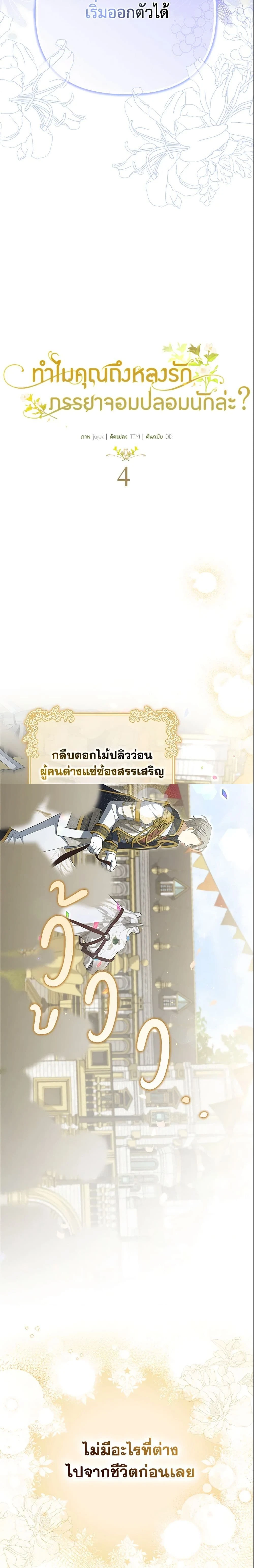 หน้าที่ 2
