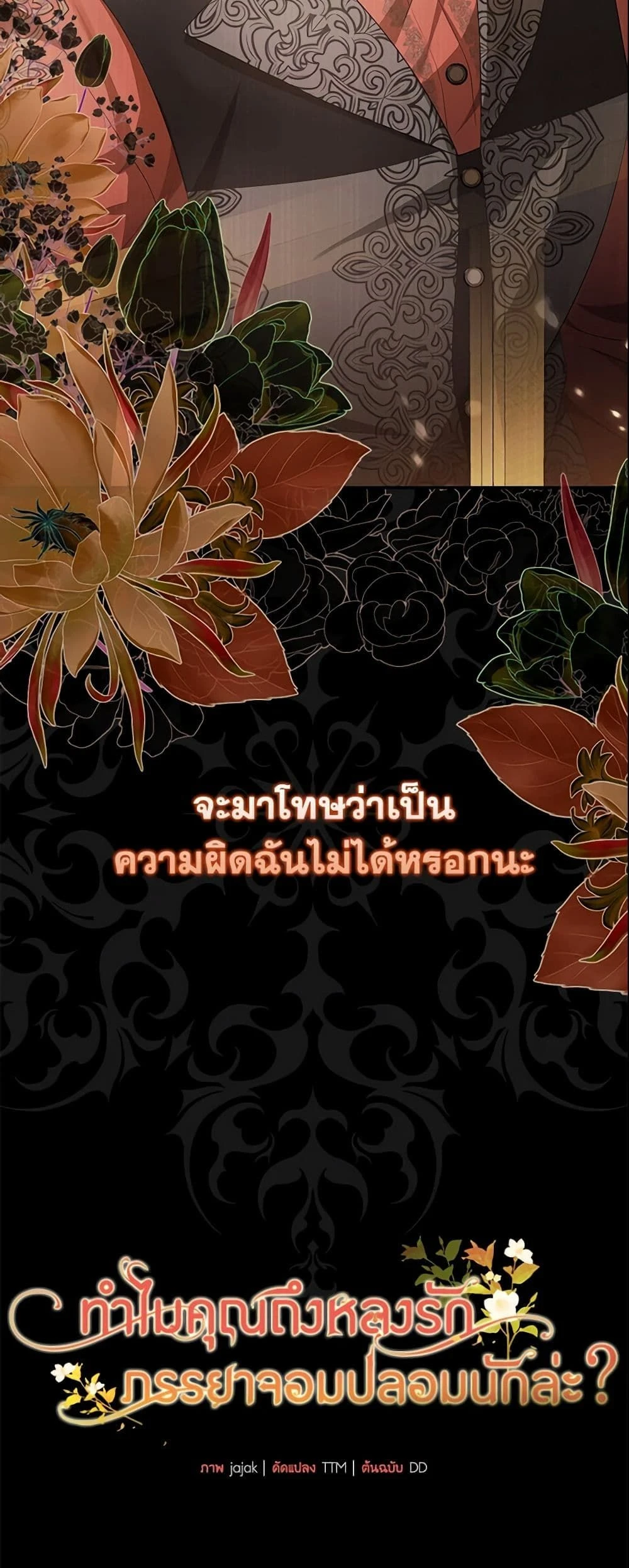 หน้าที่ 17