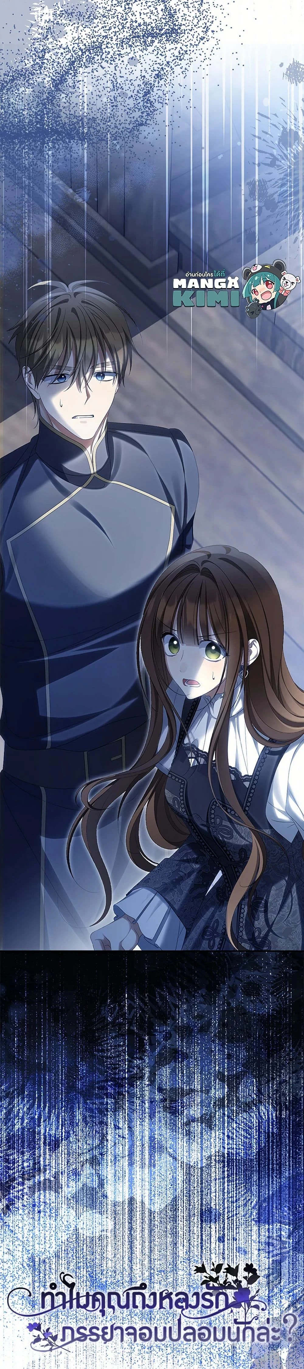 หน้าที่ 40