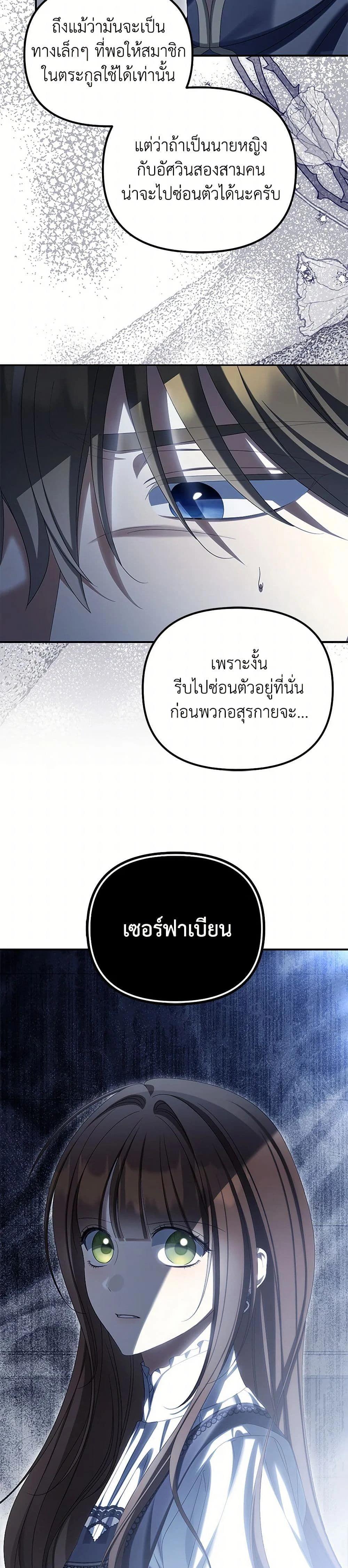 หน้าที่ 32