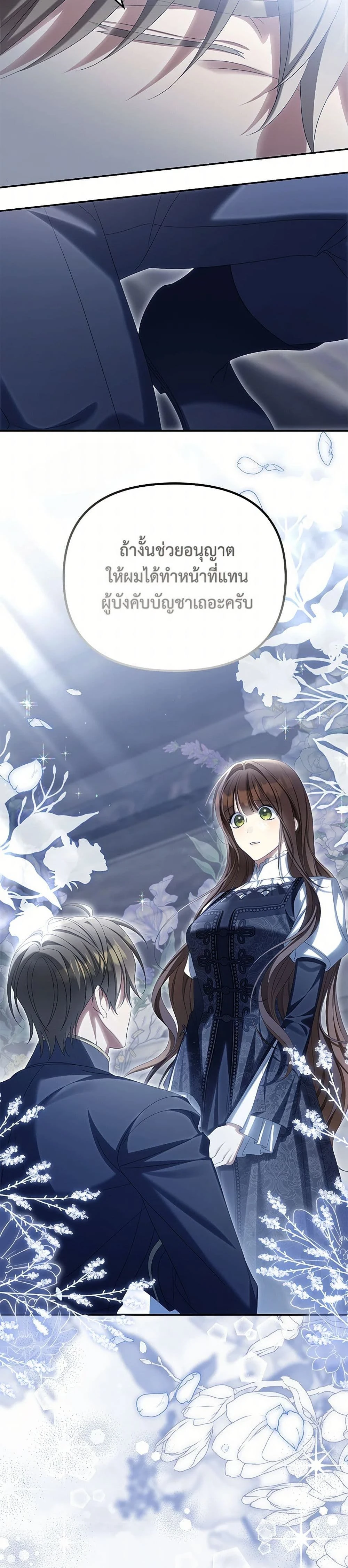 หน้าที่ 35