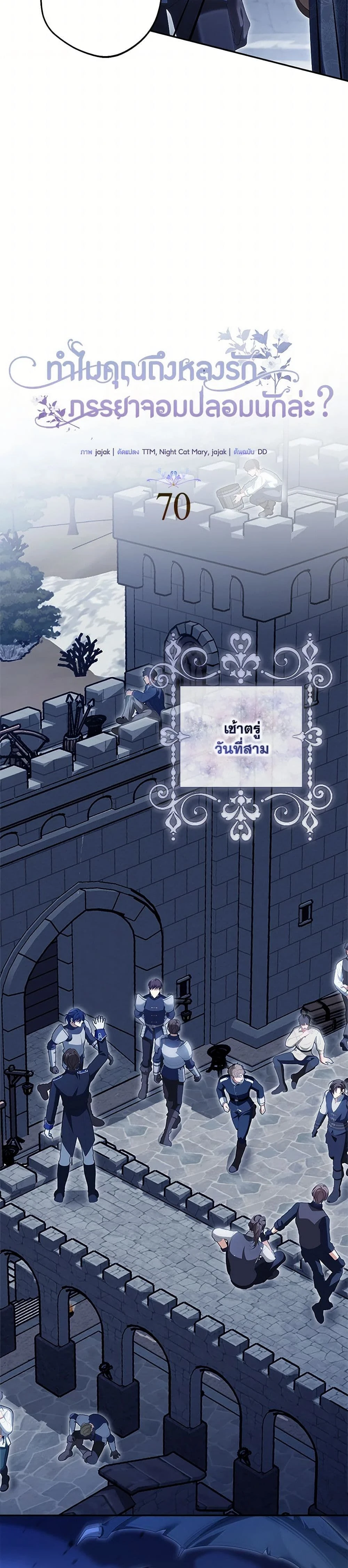 หน้าที่ 26