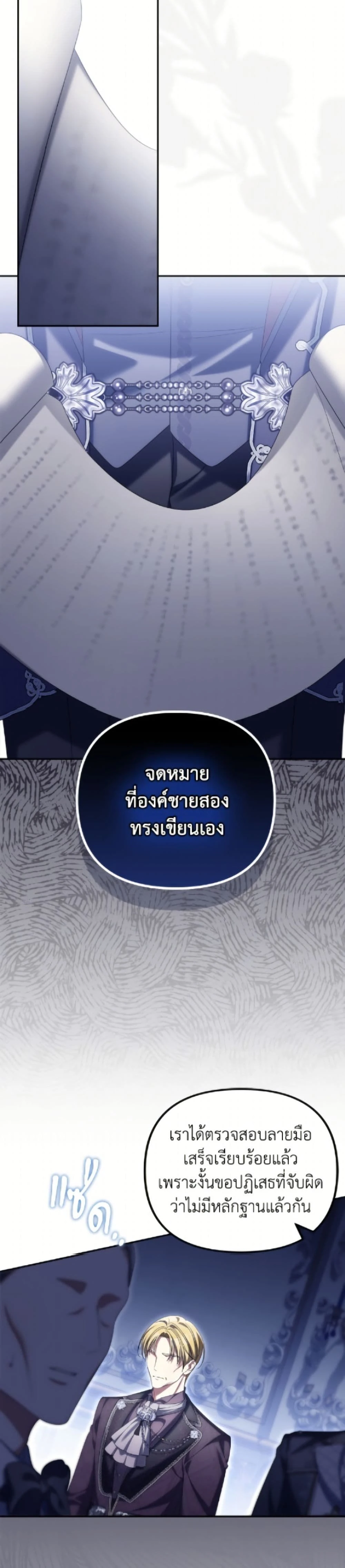 หน้าที่ 31