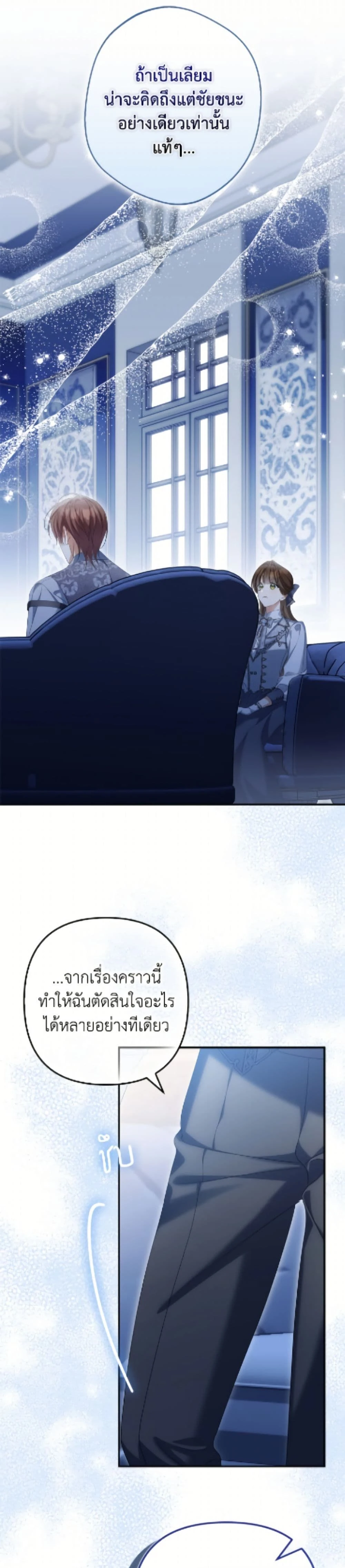 หน้าที่ 46