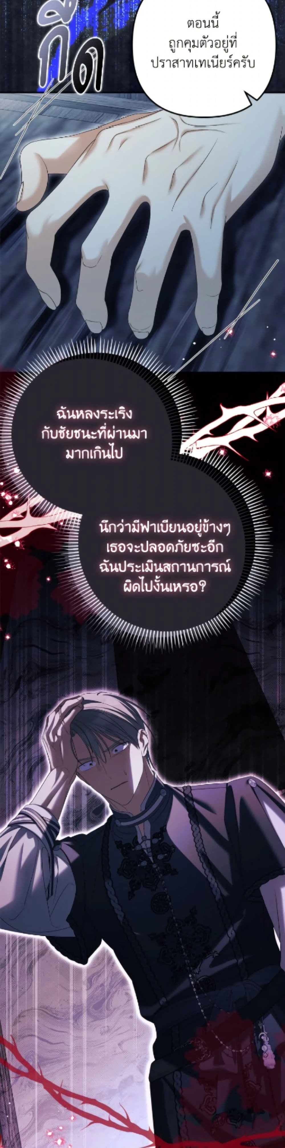 หน้าที่ 44