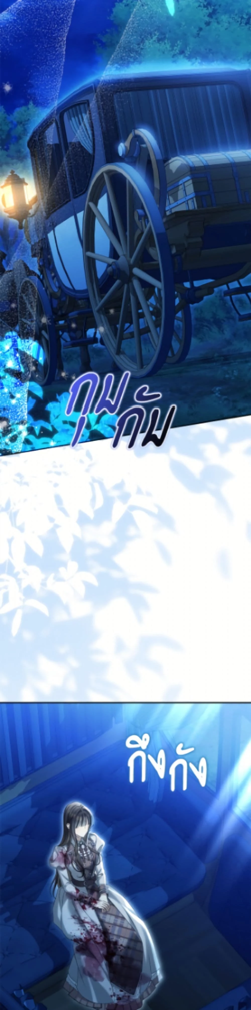 หน้าที่ 24