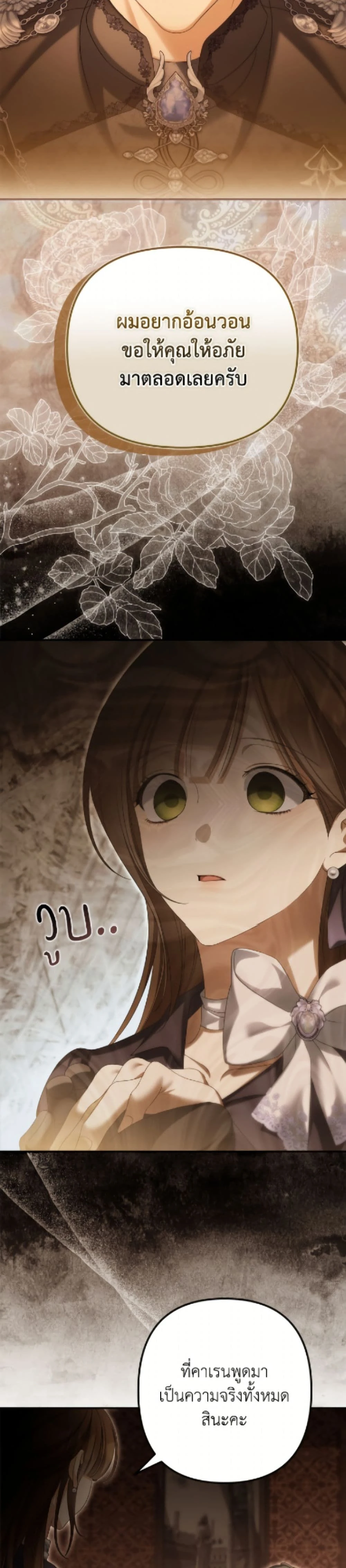 หน้าที่ 39