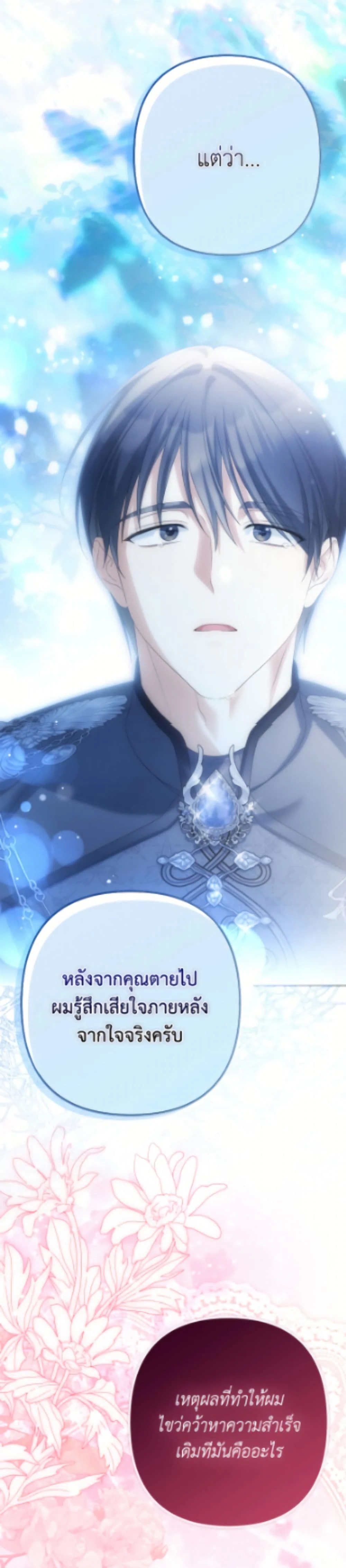 หน้าที่ 48