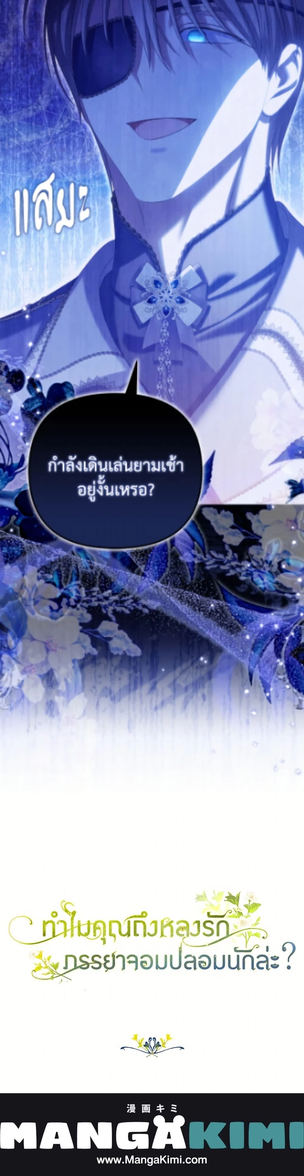 หน้าที่ 26
