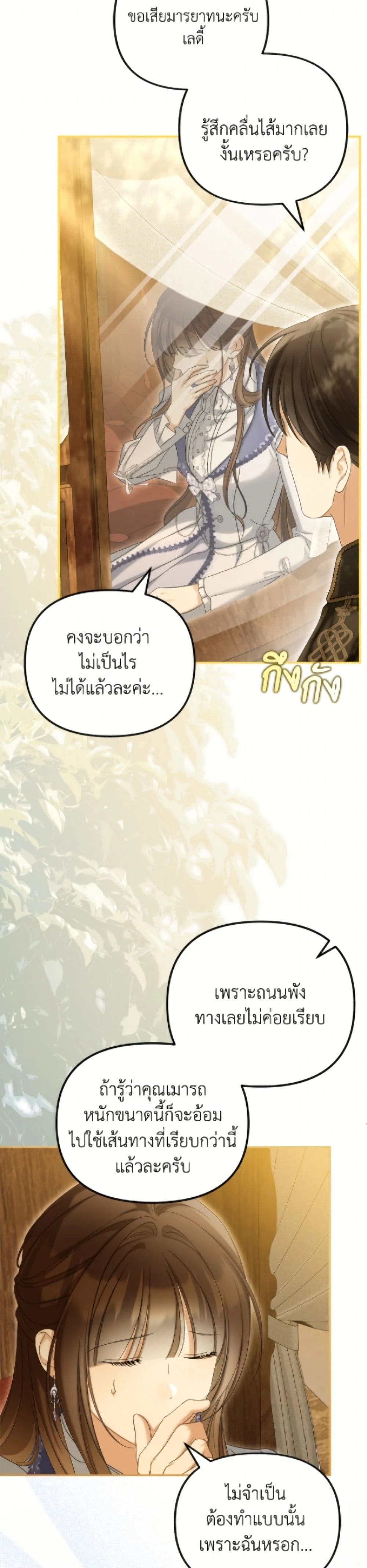 หน้าที่ 34