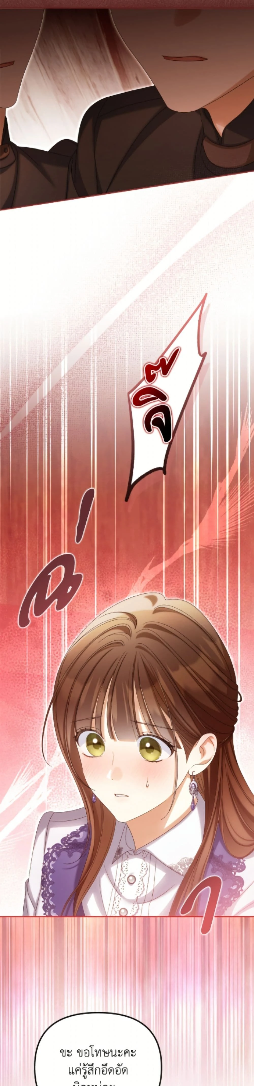 หน้าที่ 43