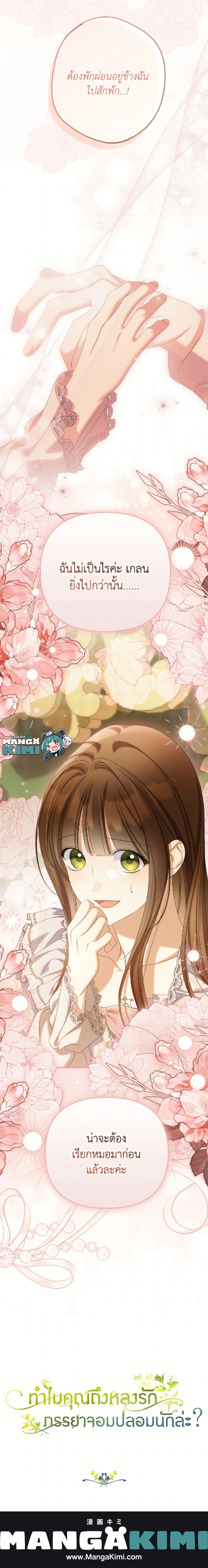 หน้าที่ 19