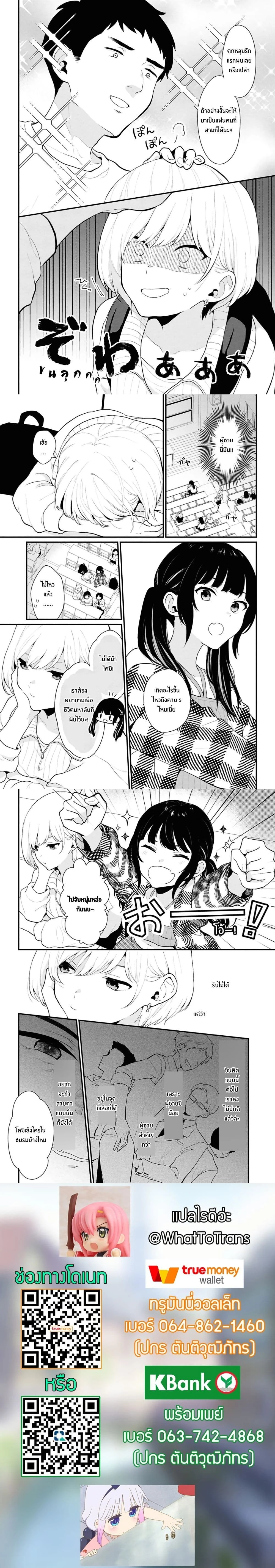 หน้าที่ 4