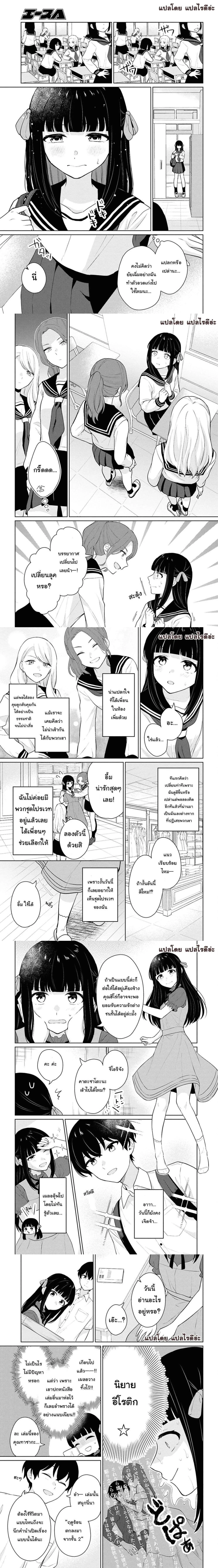 หน้าที่ 8