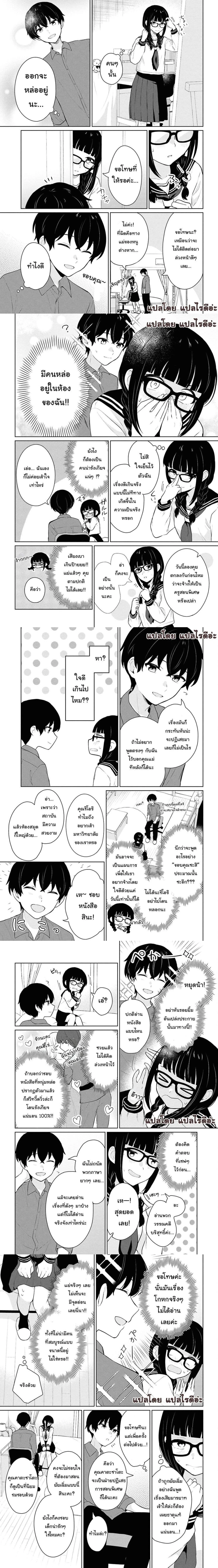 หน้าที่ 6