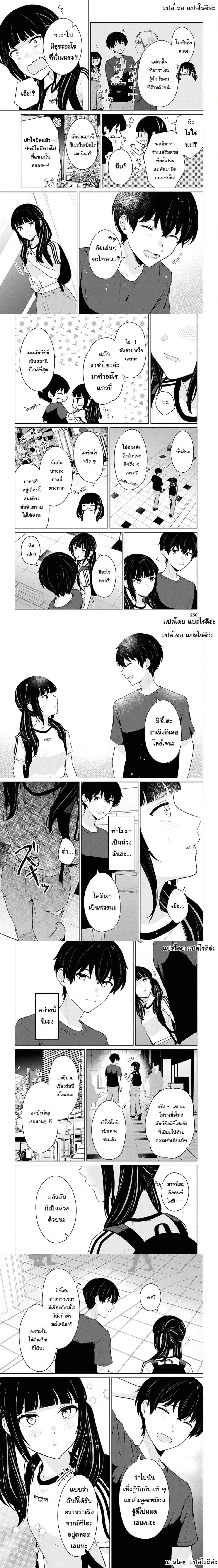 หน้าที่ 2