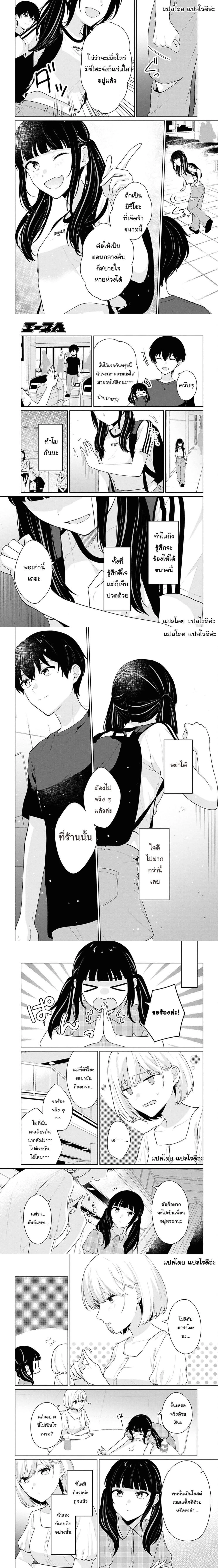 หน้าที่ 3