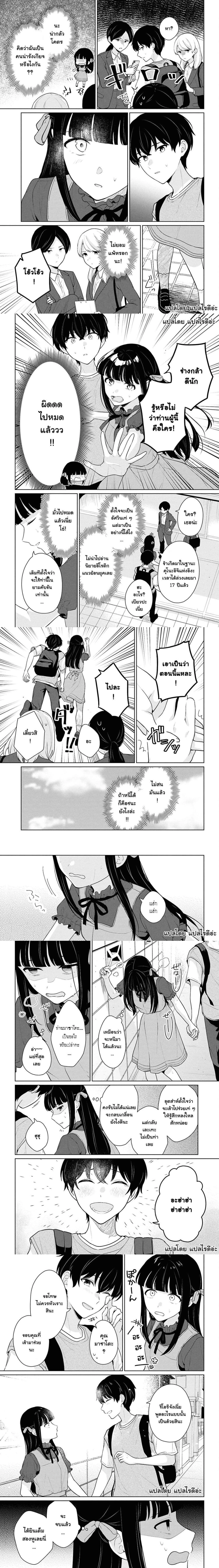 หน้าที่ 3