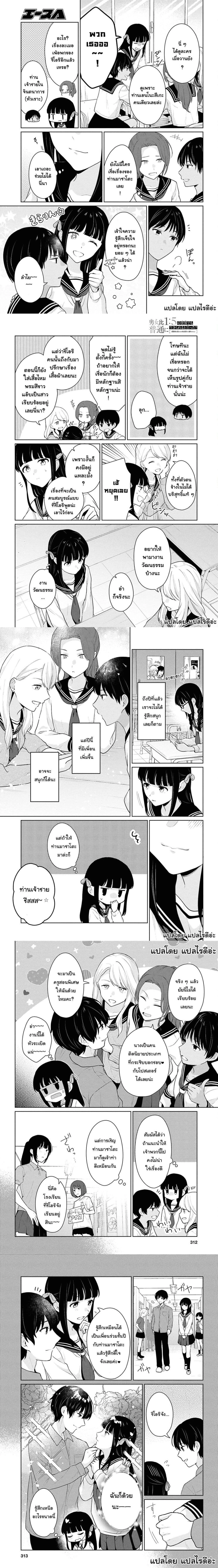 หน้าที่ 5