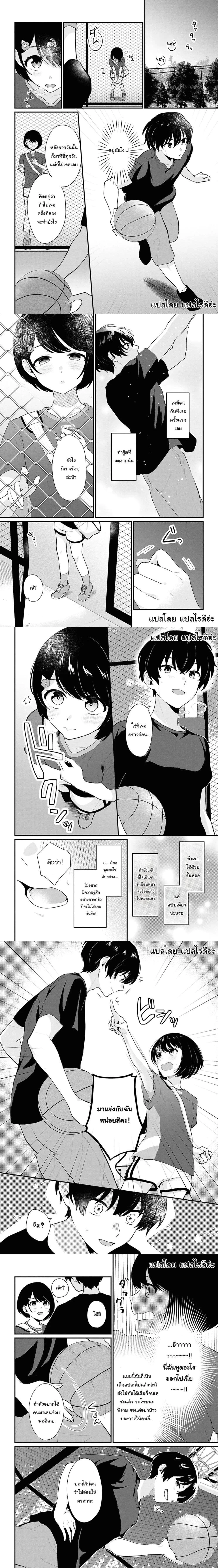 หน้าที่ 6