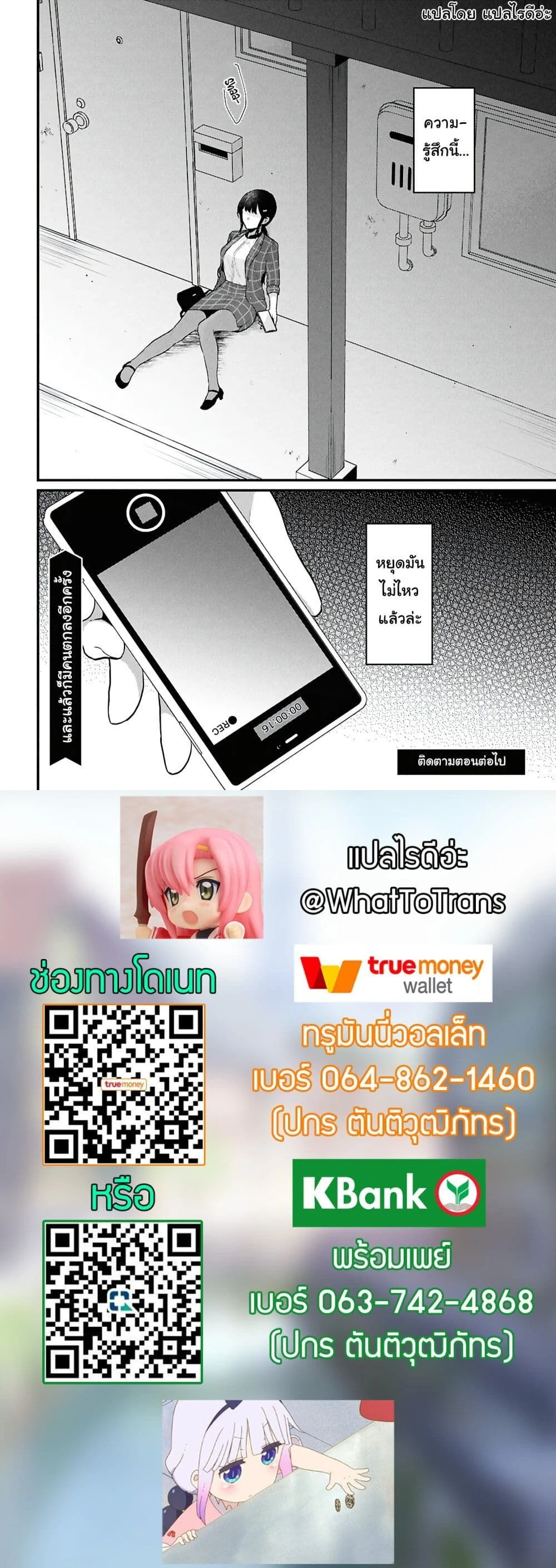 หน้าที่ 6